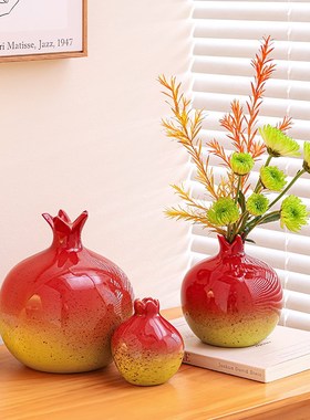 花瓶陶瓷摆件轻奢高级感客厅餐桌插花装饰品办公桌面红色石榴水培