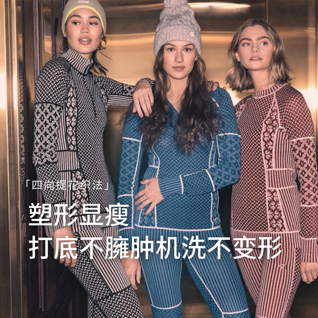 KariTraa挪威KT  幻想Smekker系列超细100%美利奴羊毛打底层 190g,淘宝优惠券,粉丝福利购,淘宝优惠卷