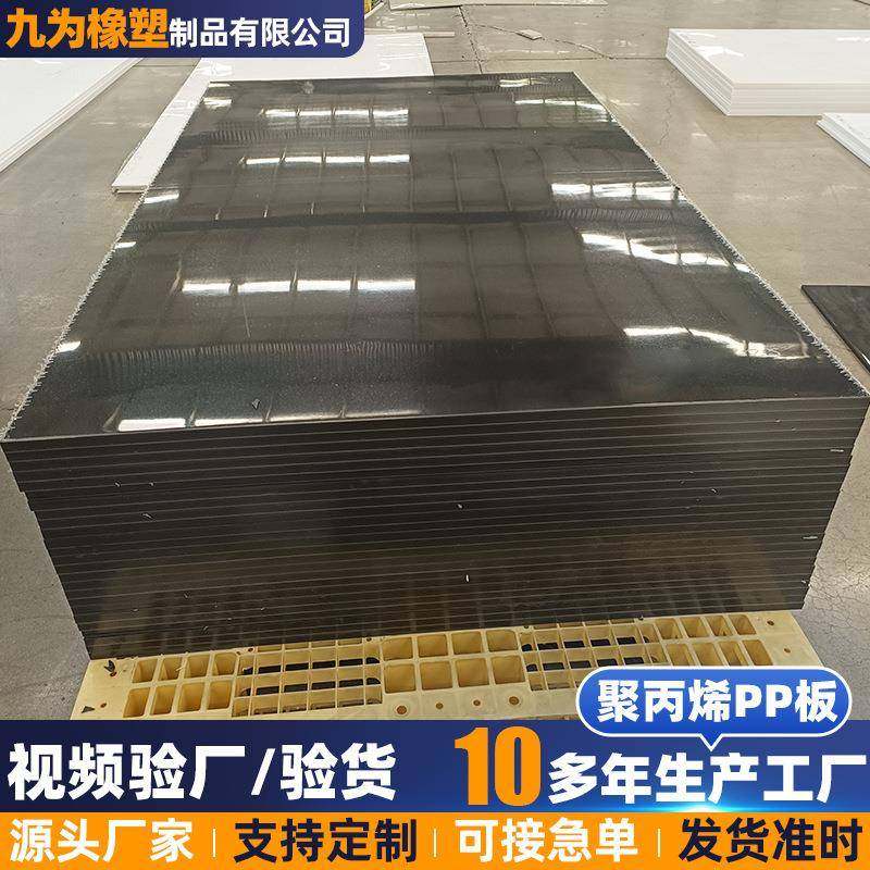 聚丙烯板高硬度工程塑料耐磨板可焊接水箱板水槽养殖箱白色PP板材,淘宝优惠券,粉丝福利购,淘宝优惠卷