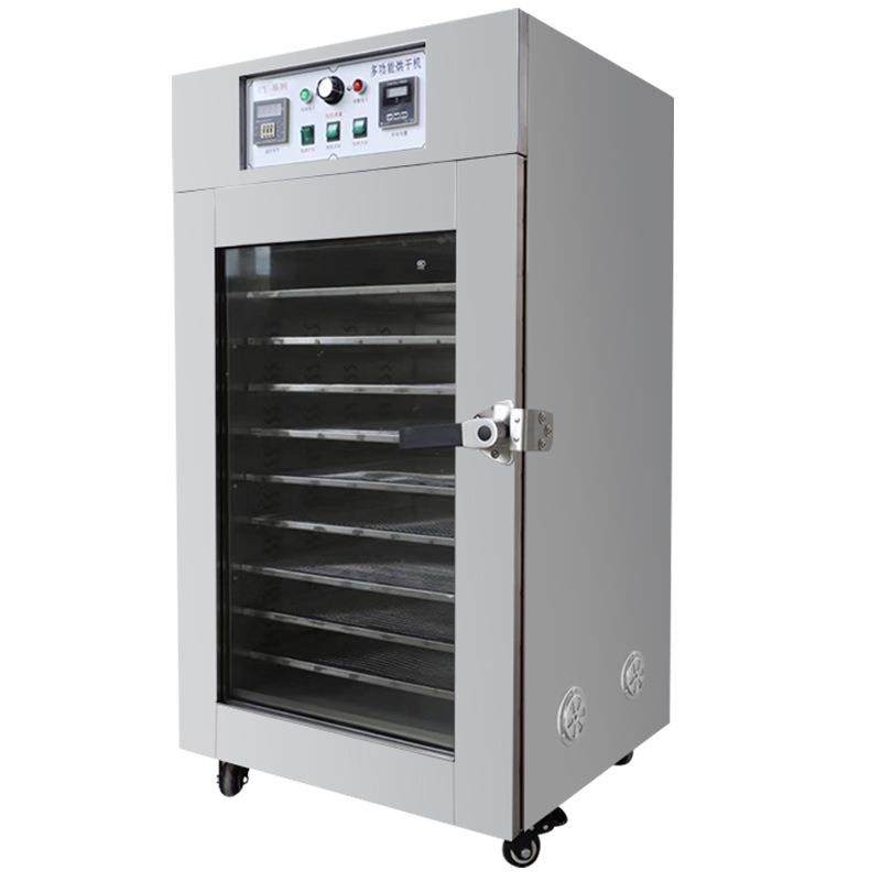 烘干机食品商用腊肉腊肠干燥箱水果花茶蔬菜海鲜风干机节能高效,淘宝优惠券,粉丝福利购,淘宝优惠卷