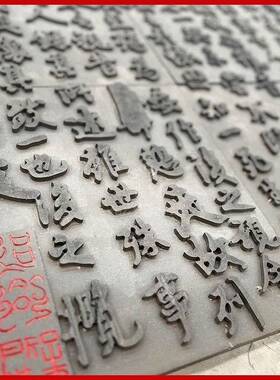 墙砖雕深浮雕兰亭序影壁墙照壁中式复古文化砖古建青砖背景墙镂空