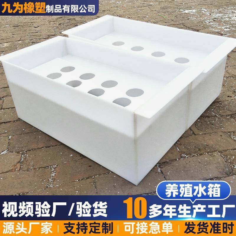 聚丙烯板高硬度工程塑料耐磨板可焊接水箱板水槽养殖箱白色PP板材,淘宝优惠券,粉丝福利购,淘宝优惠卷