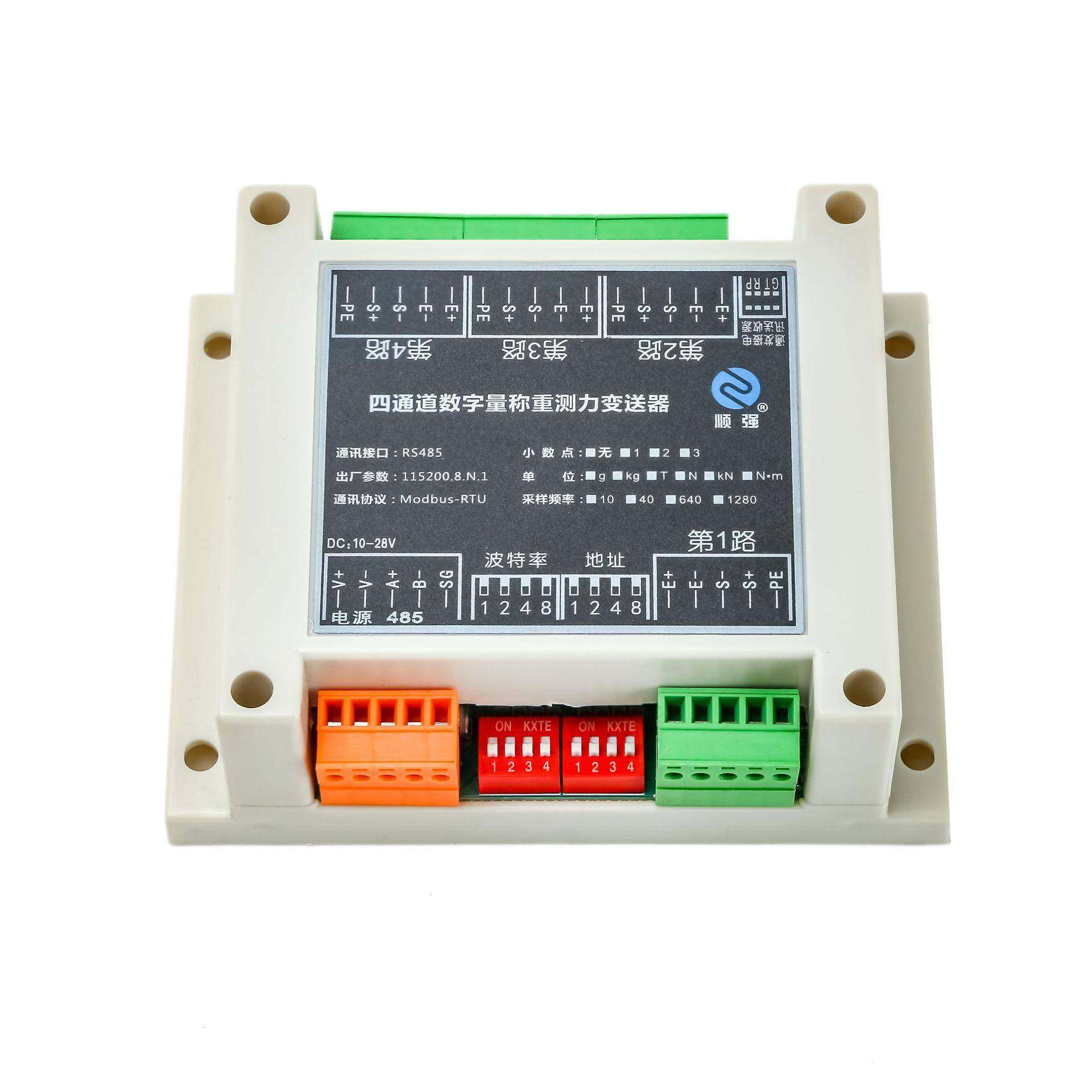 称重数字变送器重量变送器信号放大器称重模块对接PLC信号放大器,淘宝优惠券,粉丝福利购,淘宝优惠卷