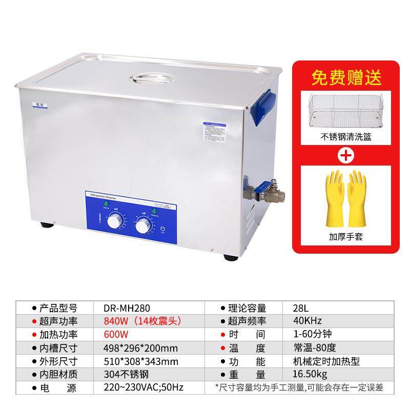 超声波清洗五金机械零部件齿轮线路板实验室除油污除锈清洗机,淘宝优惠券,粉丝福利购,淘宝优惠卷