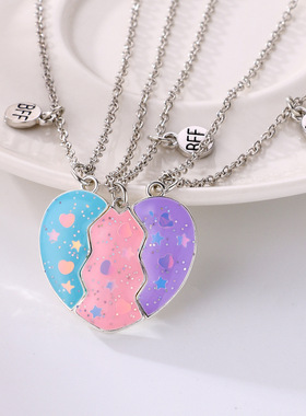 蓝色粉色紫色拼接爱心三人项链磁吸闺蜜学生儿童女童饰品吊坠礼物