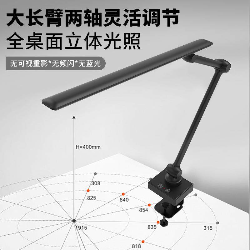 新品LED护眼国AA学生可折叠充插两用USB美式长臂书桌夹子台灯,淘宝优惠券,粉丝福利购,淘宝优惠卷