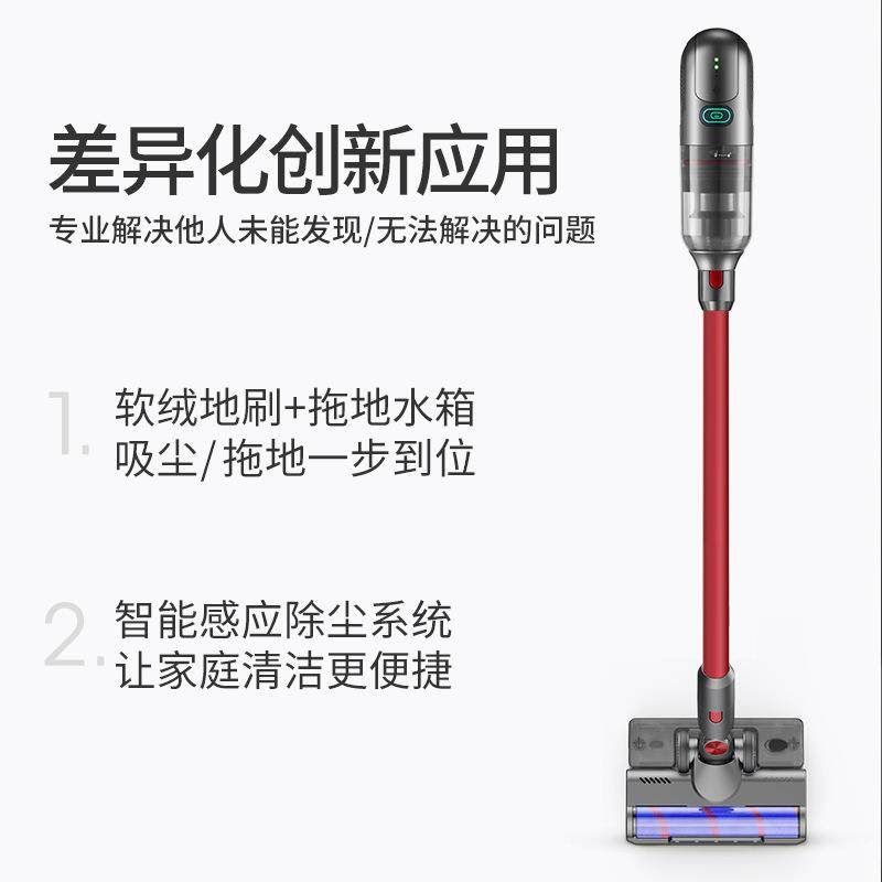 吸尘器家用手持式强劲大功率地面清洁吸拖一体无线真空吸尘机,淘宝优惠券,粉丝福利购,淘宝优惠卷