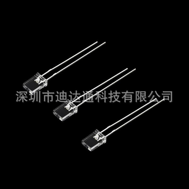 257透明白发白光长脚2x5x7方形透明高亮白光灯珠led发光二极管,淘宝优惠券,粉丝福利购,淘宝优惠卷