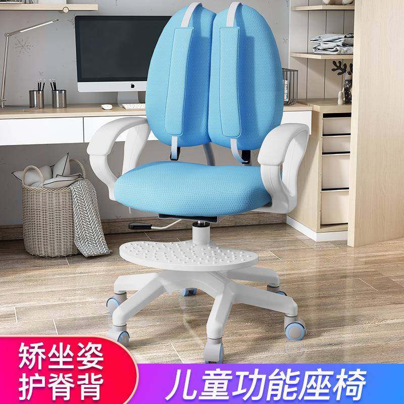 儿童学习椅可升降家用矫正坐姿书桌椅调节小学生椅子写字椅课桌椅,淘宝优惠券,粉丝福利购,淘宝优惠卷