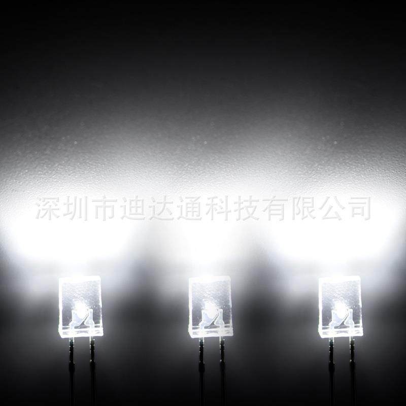 257透明白发白光长脚2x5x7方形透明高亮白光灯珠led发光二极管,淘宝优惠券,粉丝福利购,淘宝优惠卷