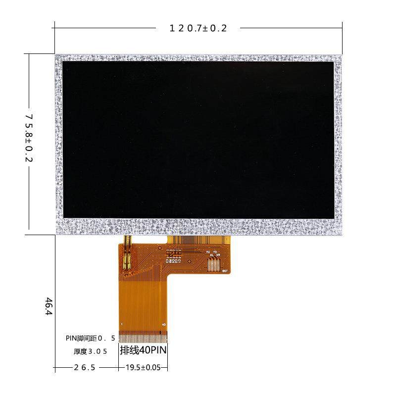 户外高亮屏5寸tft液晶显示屏1000亮度普清480*272屏幕lcd,淘宝优惠券,粉丝福利购,淘宝优惠卷