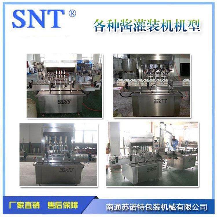 不锈钢材质全自动宠物罐头灌装机番茄牛肉沙拉酱料包装灌装线设备,淘宝优惠券,粉丝福利购,淘宝优惠卷