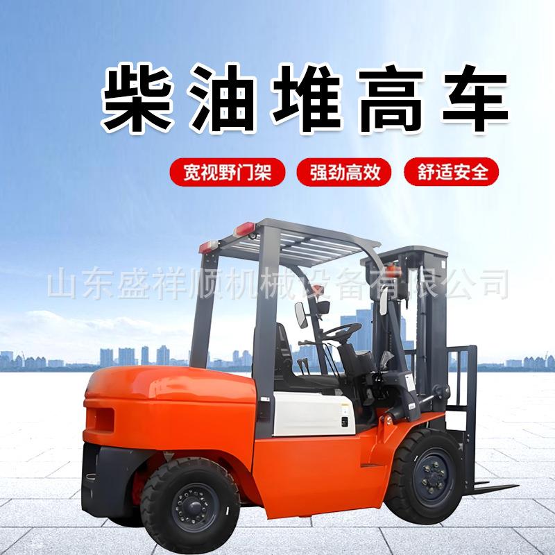 跨境燃油叉车吨5吨座驾式液压升降装卸仓储搬运车1.5吨堆高叉车 - 图1