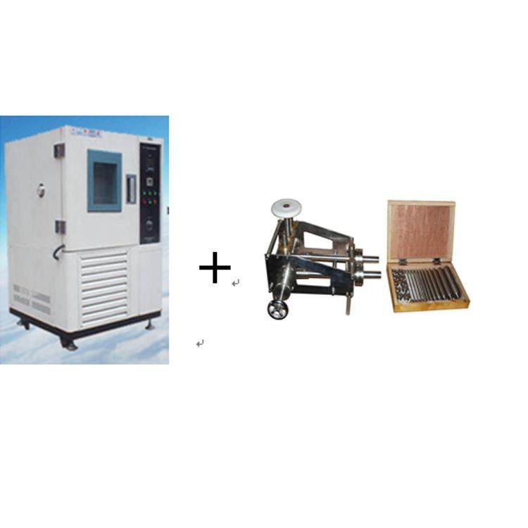 东莞低温冷绕试验箱生产厂家低温冷绕箱低温冷绕试验箱,淘宝优惠券,粉丝福利购,淘宝优惠卷