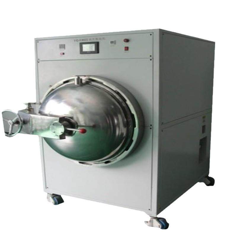 全自动高压脱泡机 实验室用小型消泡机 贴合电子产品去泡机,淘宝优惠券,粉丝福利购,淘宝优惠卷