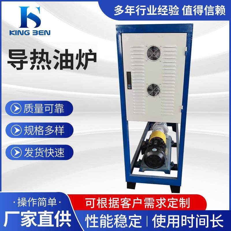 导热油炉防爆加热器 电导热油锅炉48KW功率,淘宝优惠券,粉丝福利购,淘宝优惠卷