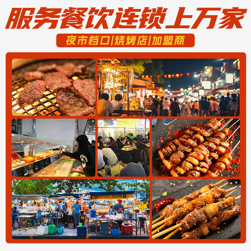 烧烤腌料正宗淄博烧烤撒料干碟孜然粉调味酱商用刷酱家用烤肉蘸料,淘宝优惠券,粉丝福利购,淘宝优惠卷