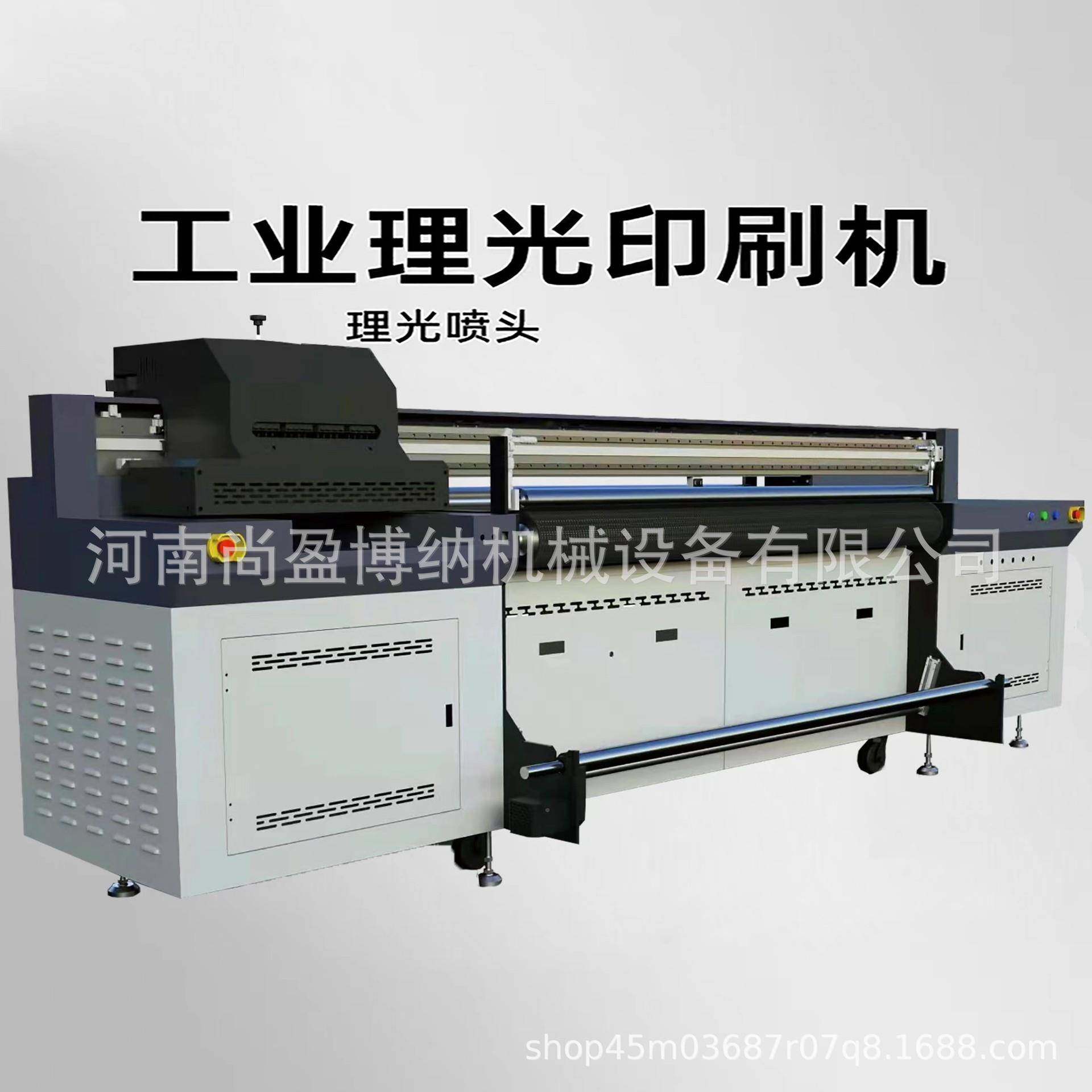 帆TTB布手提袋UV印机装饰打画UV涤平板印彩机纶布服装热升华打印,淘宝优惠券,粉丝福利购,淘宝优惠卷