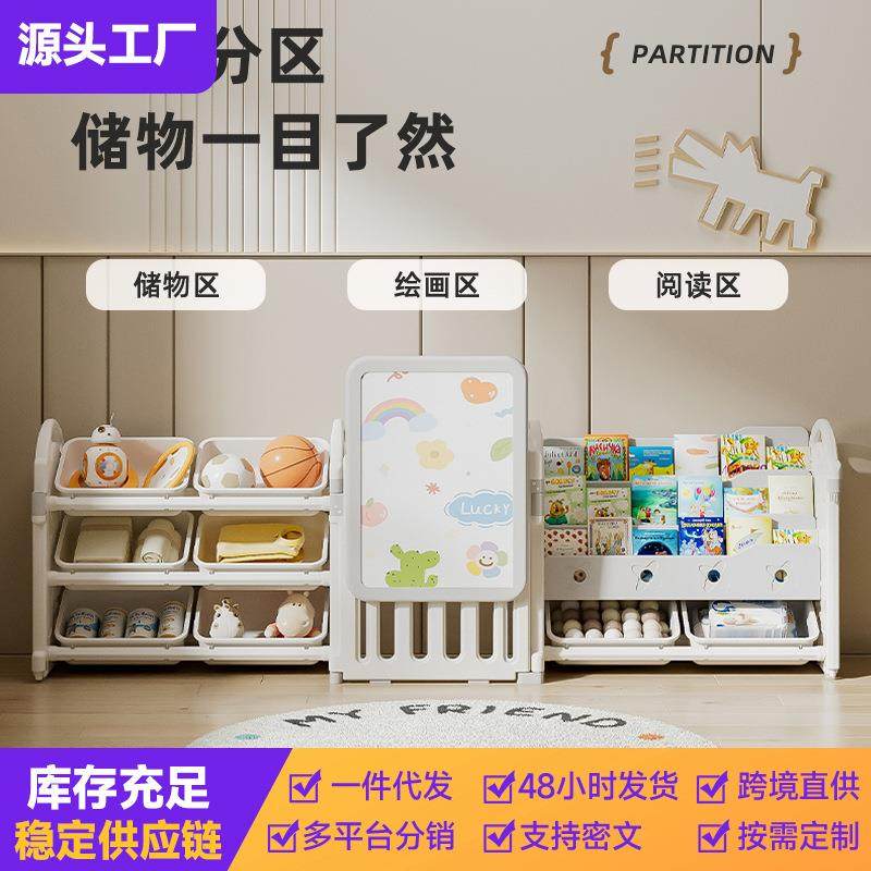 儿童料家玩塑具画板多墙层大容量具家用客FJF厅靠宝宝组合置物收,淘宝优惠券,粉丝福利购,淘宝优惠卷