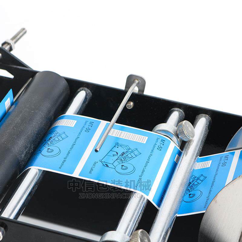 尚航小型手摇圆瓶贴机动不干胶透明标标签手QTC贴标简易贴商标LOG - 图1