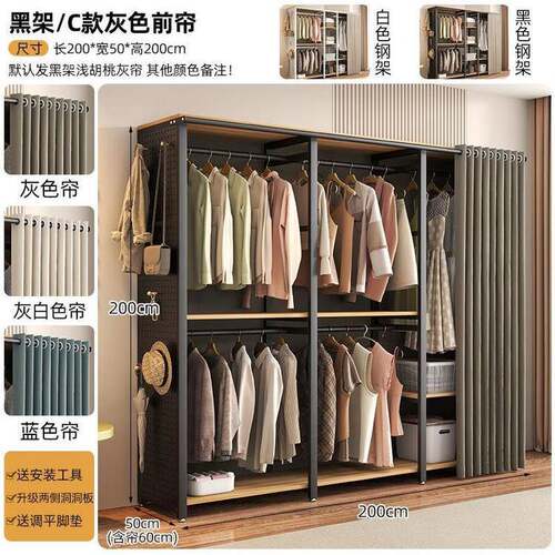 洞洞板简易柜家用卧衣室结出实耐金属收纳用挂衣架租房用防2尘加 - 图3