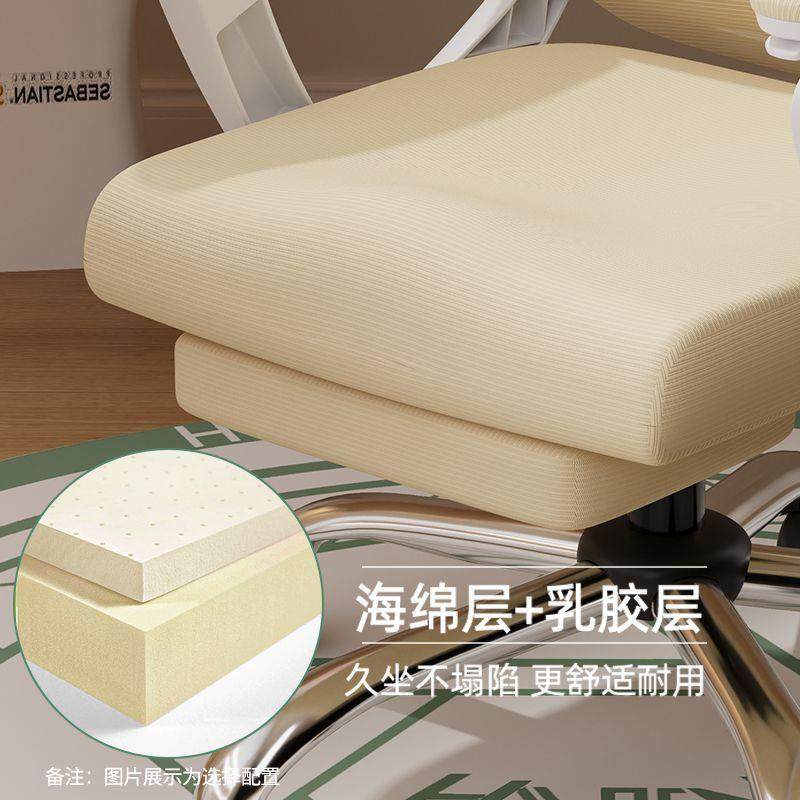 真四向调节腰公靠电女生卧20室电竞椅宿舍脑椅子办椅工家用人体学,淘宝优惠券,粉丝福利购,淘宝优惠卷