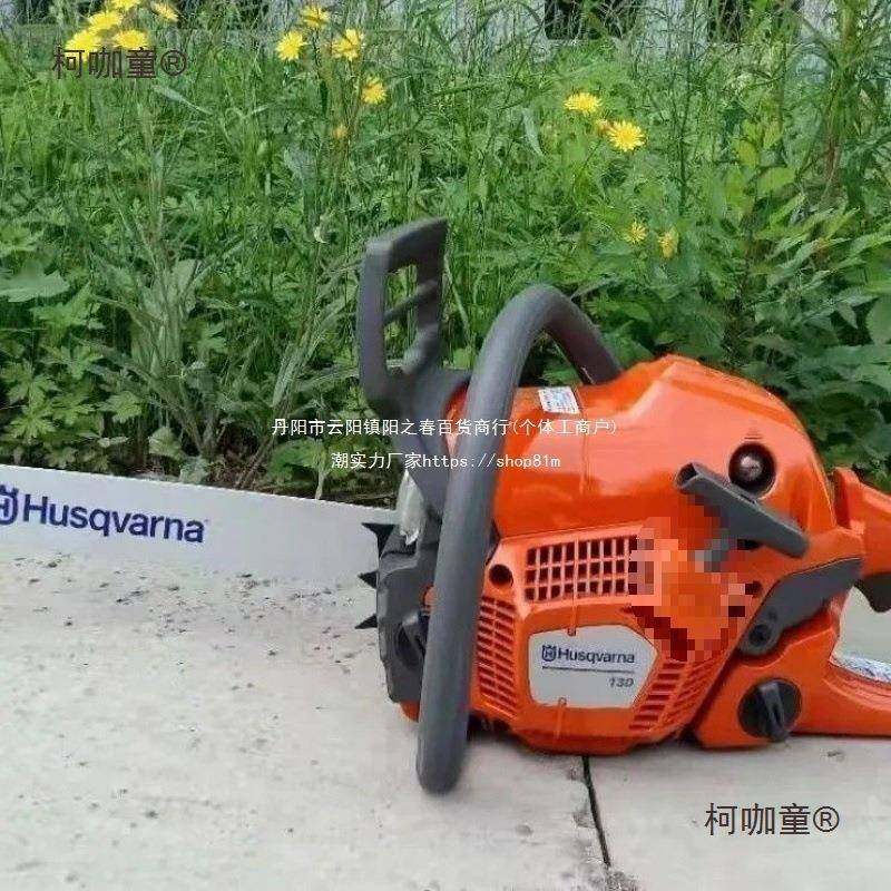 典富EZE世华130油锯油锯瑞家用小麦型油锯砍竹原装毛进口富世华太,淘宝优惠券,粉丝福利购,淘宝优惠卷