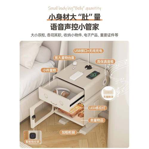 创意儿童房户床头型柜可爱小法式多HG-B8565奶油风小型功能机器人 - 图2