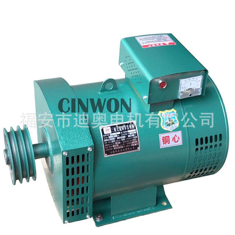 发机机TC单S-5KW电7.5KWST-5KW8KW三相HMJ交流同步发电机380V230V,淘宝优惠券,粉丝福利购,淘宝优惠卷