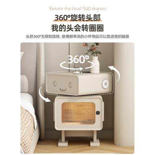 创意儿童房户床头型柜可爱小法式多HG-B8565奶油风小型功能机器人 - 图1