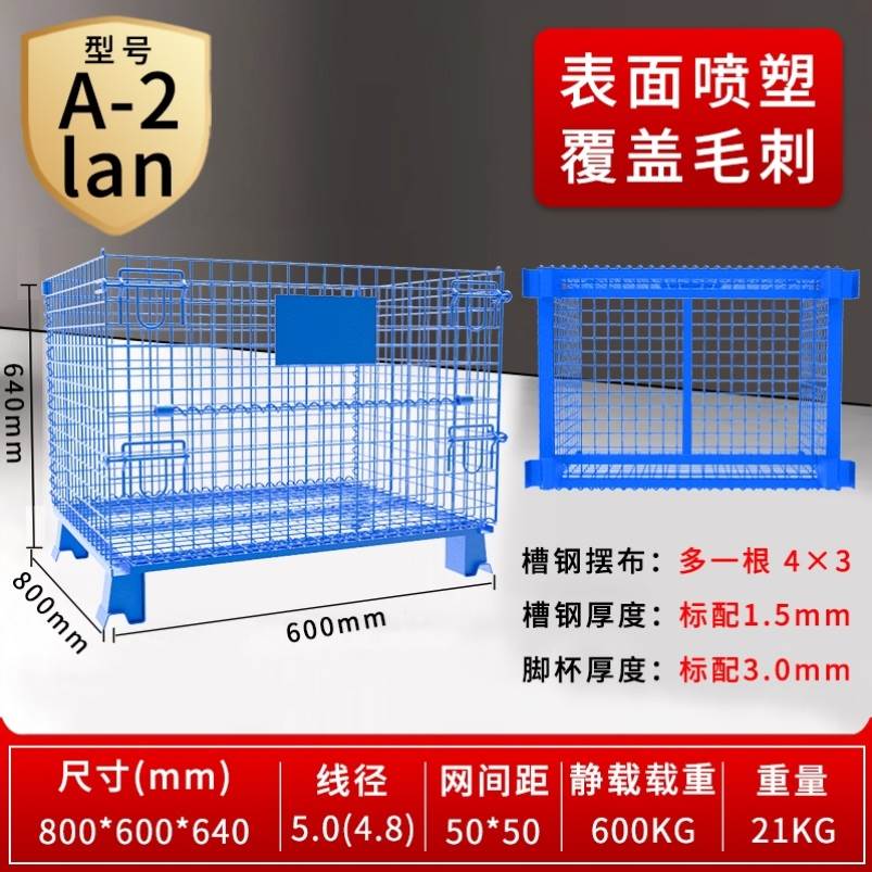 物流台车周转箱笼仓库货架储物笼折叠仓储笼铁笼铁框蝴蝶笼仓储笼 - 图0