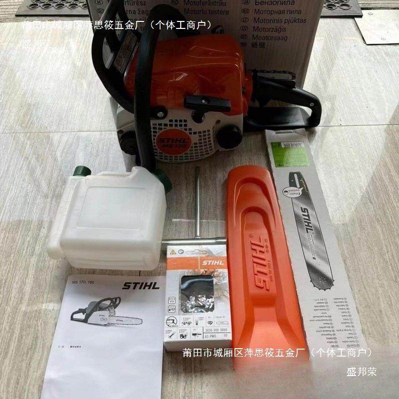 新款德国斯尔原原装油锯//木伐锯装斯蒂347尔油蒂锯中国其它,淘宝优惠券,粉丝福利购,淘宝优惠卷