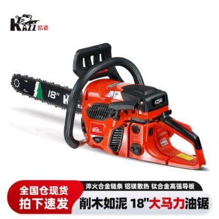 凯姿（KAZZ）油锯伐木锯ZTJ用二冲程链18寸20户外家大功率砍寸锯,淘宝优惠券,粉丝福利购,淘宝优惠卷