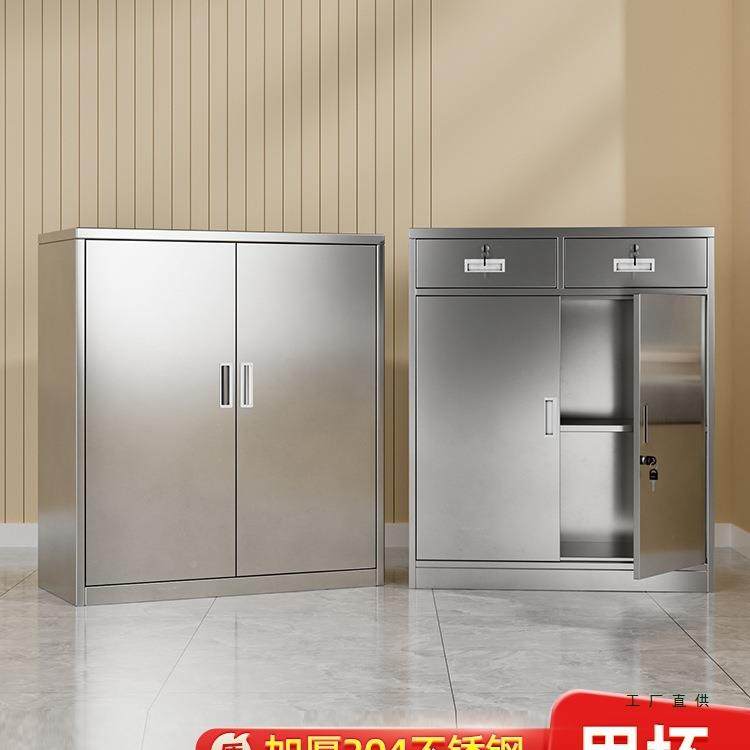 304不锈钢柜子储985物屉柜矮柜户外件文资料纳抽带锁双收开门工具,淘宝优惠券,粉丝福利购,淘宝优惠卷