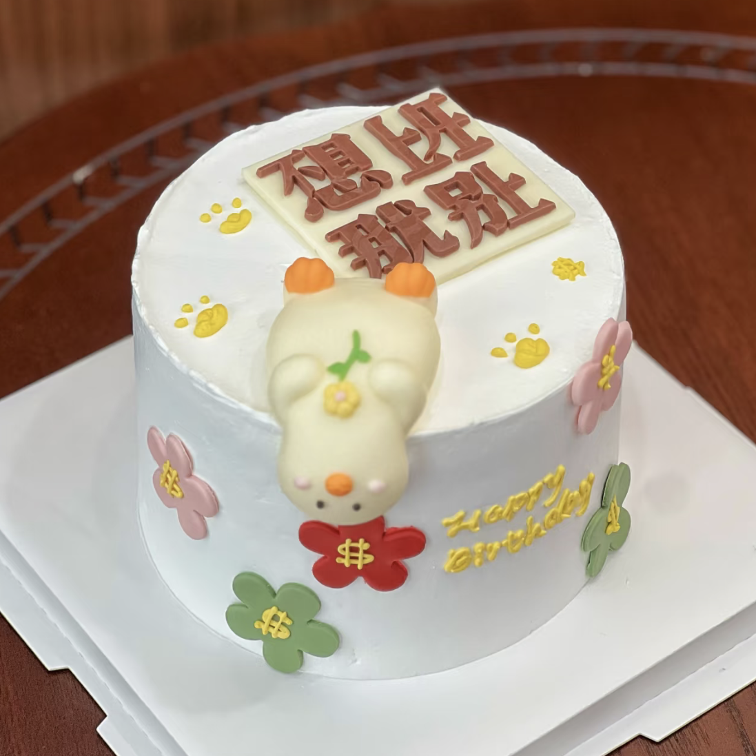 躺平鸭巧克力蛋糕装饰网红摆烂鸭可食用烘焙甜品慕斯卡通生日摆件,淘宝优惠券,粉丝福利购,淘宝优惠卷