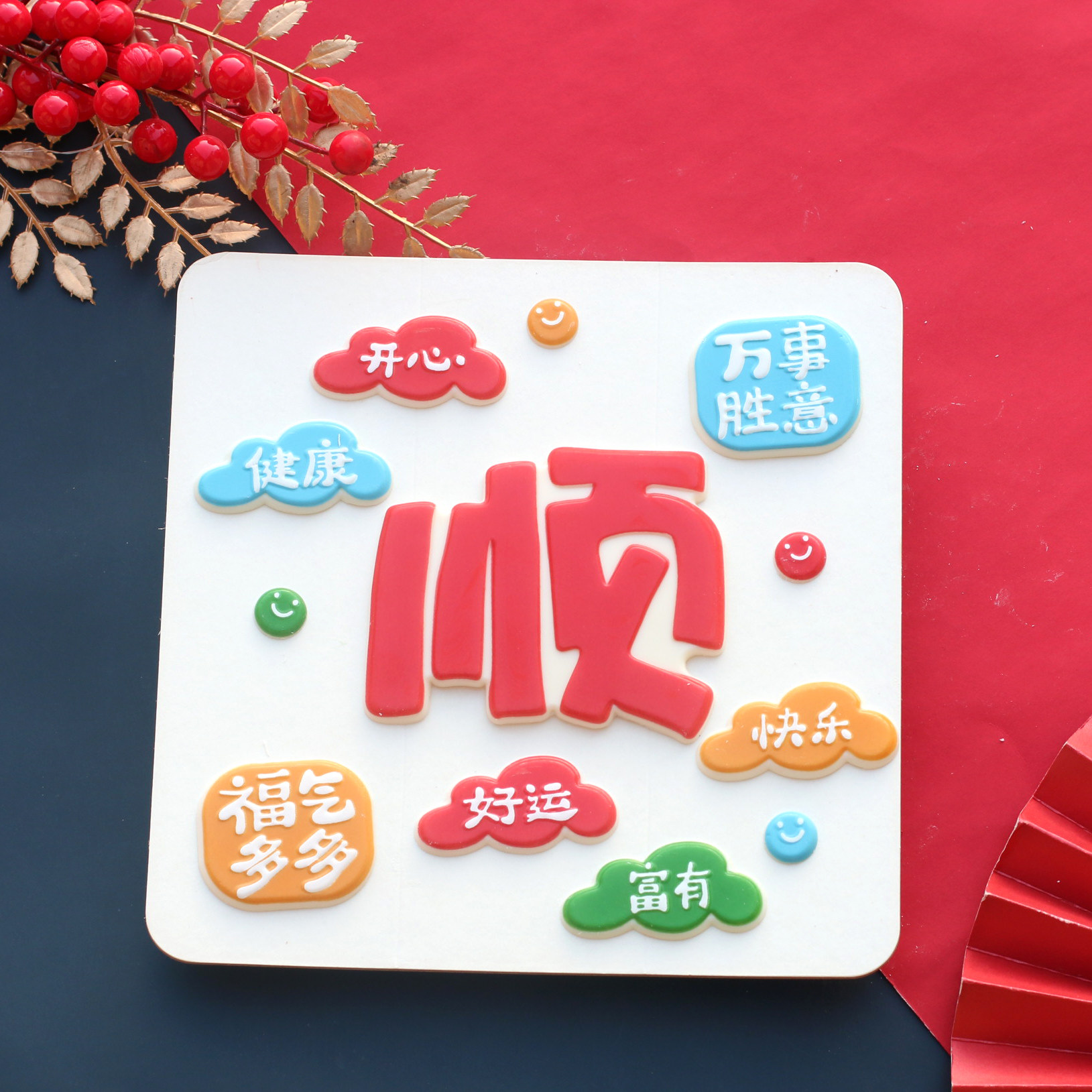 祝福语词巧克力成品字牌蛋糕装饰可食用插片烘焙甜品烘焙摆配件,淘宝优惠券,粉丝福利购,淘宝优惠卷