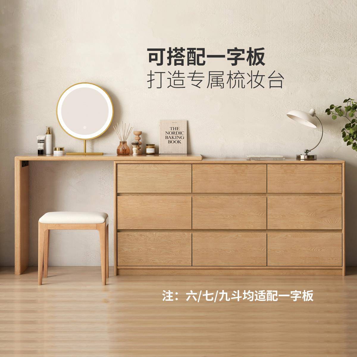 &T抽柜实木九斗柜电视柜靠墙储物卧室床尾置物柜屉F9666SH7收纳柜 - 图1