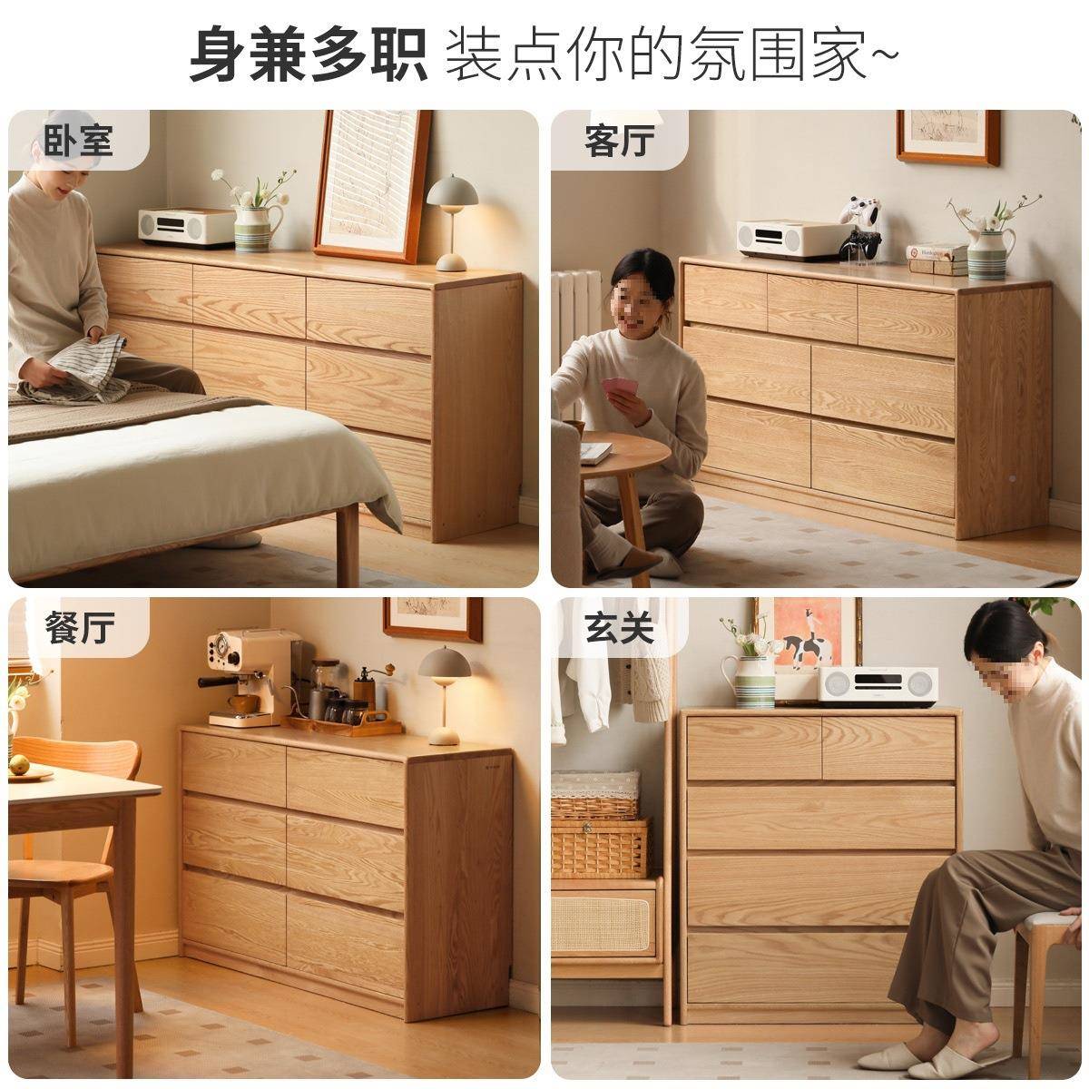 &T抽柜实木九斗柜电视柜靠墙储物卧室床尾置物柜屉F9666SH7收纳柜 - 图2