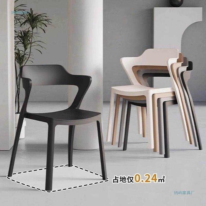 其它凳子靠SAC背子塑料椅可客叠放新款凳子家椅用休闲扶手厅板凳,淘宝优惠券,粉丝福利购,淘宝优惠卷