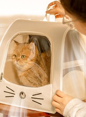 猫包外出便携宠物背包外出包猫咪双肩书包大容量太空舱宠物猫用品