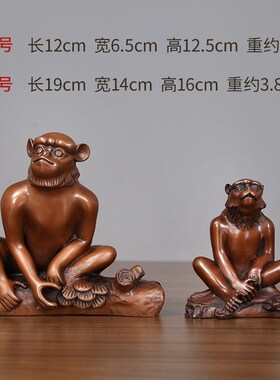 紫铜猴摆件紫铜生肖猴中式家居办公室装饰品桌面摆设X乔迁生日礼