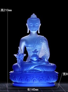 古法琉璃不动尊佛像摆件供奉家z用居家客厅玄摆设发光灯座佛具用