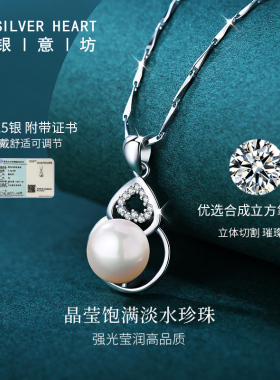 项链送妈妈38妇女节礼物珍珠吊坠锁骨链女轻奢小众纯银饰品送婆婆