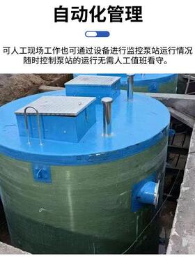 一体化预制泵站厂家地埋式污水提升泵站全自动智能玻璃钢泵站