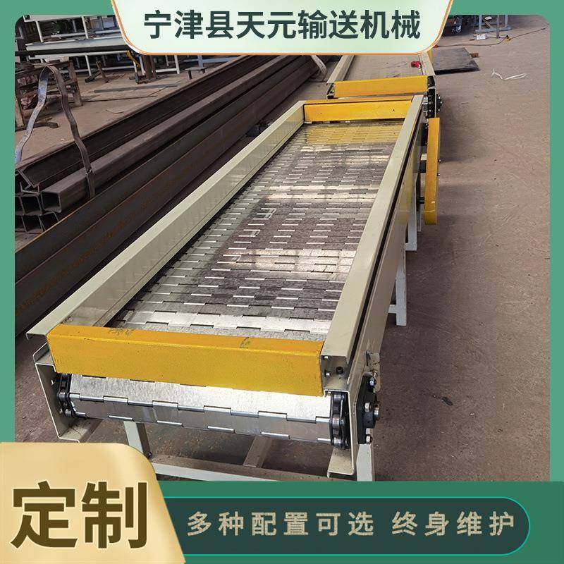 链板输送机垃圾焚烧炉提升机不锈钢传送带隔板裙边板链线送料机,淘宝优惠券,粉丝福利购,淘宝优惠卷