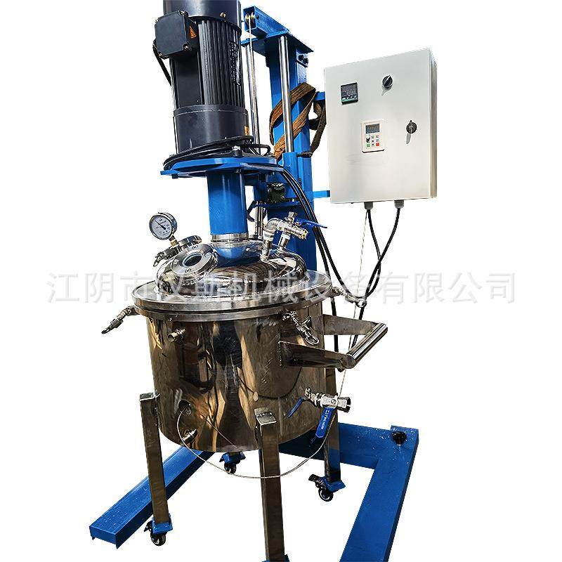 真空螺带搅拌机不锈钢搅拌真空干燥设备螺带干燥机高低速分散机,淘宝优惠券,粉丝福利购,淘宝优惠卷