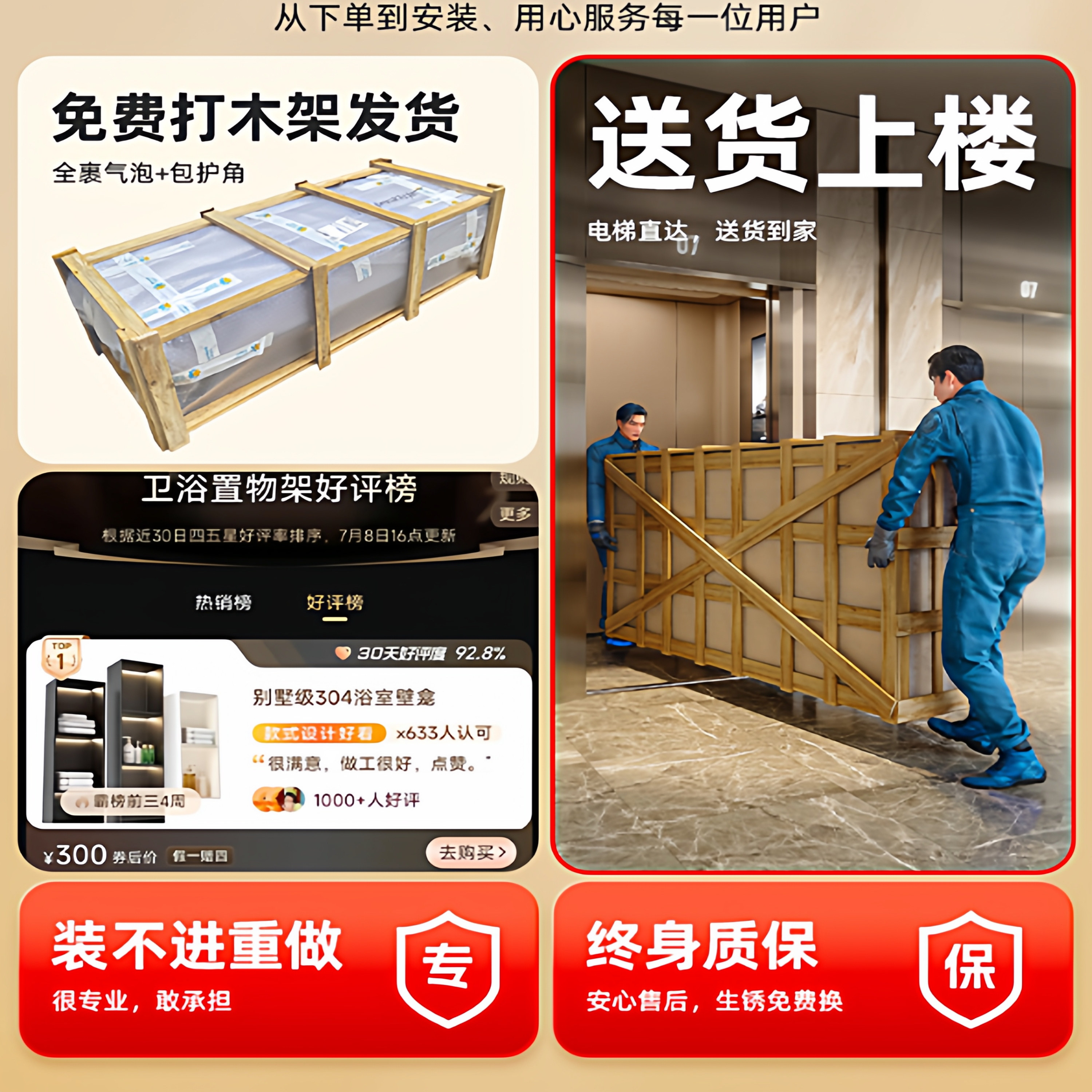 不锈钢壁龛嵌入式卫生间浴室金属内嵌收纳置物架成品电视机柜定制,淘宝优惠券,粉丝福利购,淘宝优惠卷