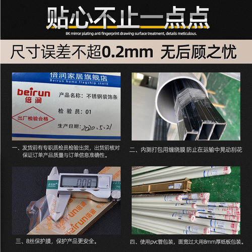 黑钛金不锈钢装饰条u型条u型槽钛金装饰线条收边包边压边嵌条扣条 - 图2