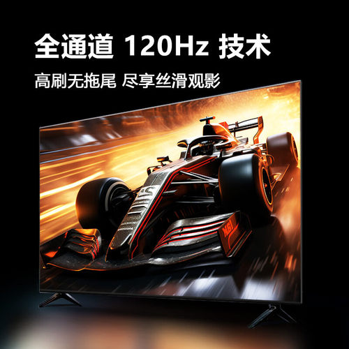 创维同款酷开百惠8K50英寸电视机智能网络寸55寸65寸超清液晶大屏 - 图1