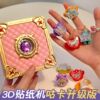 Girls' handmade DIY ring toys, various sticker machines, magic books, children's homemade stickers, hands-on Guka gifts